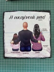 Προσωποποιημένη Κορνίζα Μαμά Μπαμπάς ένα παιδί & ένα μωράκι