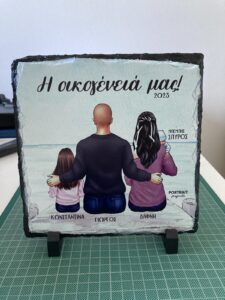 Προσωποποιημένη Κορνίζα Μαμά Μπαμπάς ένα παιδί & ένα μωράκι