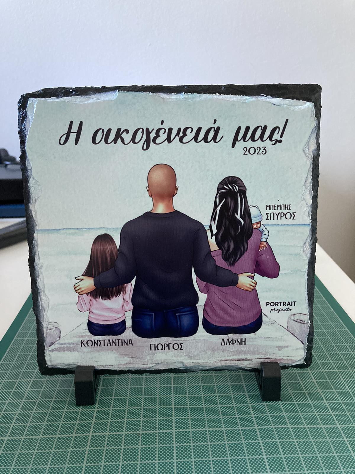 Προσωποποιημένη Κορνίζα Μαμά Μπαμπάς ένα παιδί & ένα μωράκι